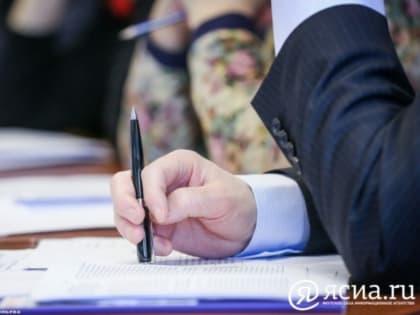 Центр госуслуг МВД в тестовом режиме начал работу в Якутске