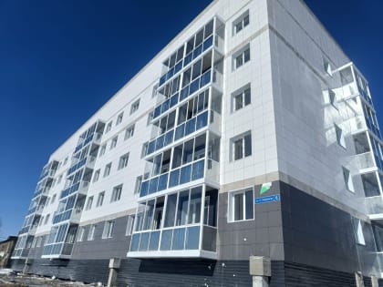 Новые льготные ипотечные программы в России
