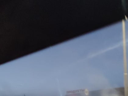 Возле Сатала ДТП с четырьмя машинами