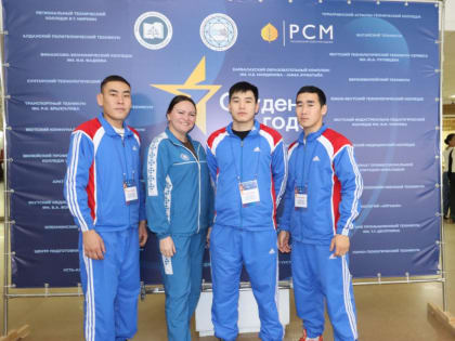 Подведены итоги регионального этапа премии «Студент года – 2023»