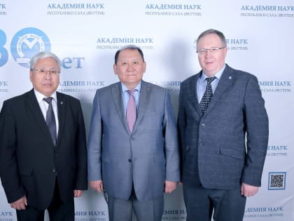 Академия наук Якутии поздравляет с днем России!