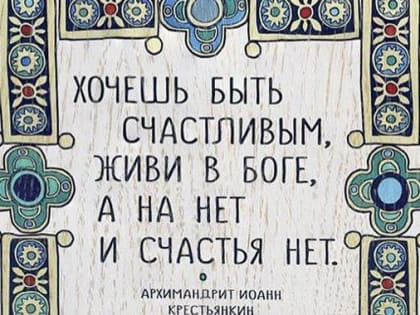 В День трезвости в Якутии вознесут особые молитвы о зависимых от алкоголя и наркомании