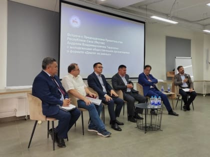 Члены Ассоциации молодых преподавателей ПО встретились с представителями власти