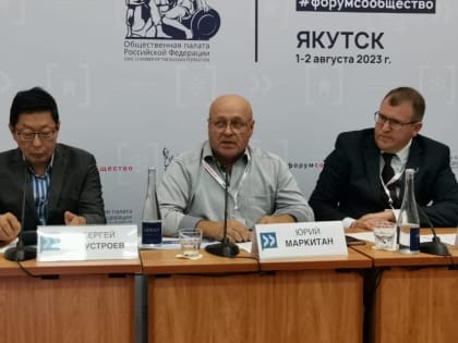 Юрий Маркитан: «Проблемы транспорта Якутии и Амурской области схожи»