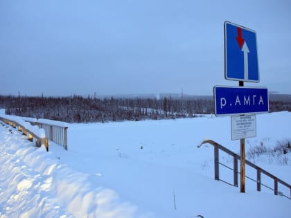 Инициатива общественников дала результат: Прокуратура Якутии привлекла ООО «Орион» за сброс нечистот в реку Амга