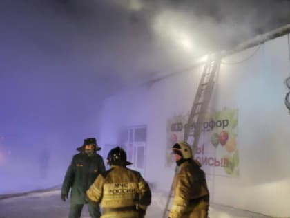 Большой пожар в магазине «Светофор»!