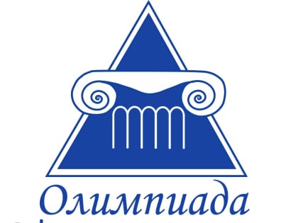 Путь к Олимпу