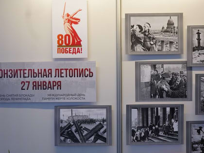 Без срока давности: Это не просто воспоминания — это наша история