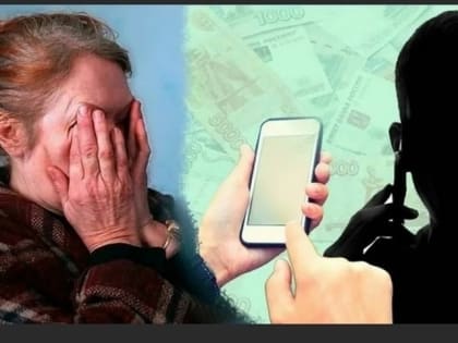 Мошенники обманным путем выманили у двух жительниц Мирнинского района более 4 млн рублей.
