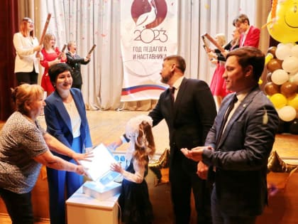 В Мирнинском районе дан старт Году педагога и наставника