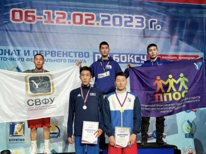 Молодогвардеец занял 3 место на чемпионате ДФО по боксу
