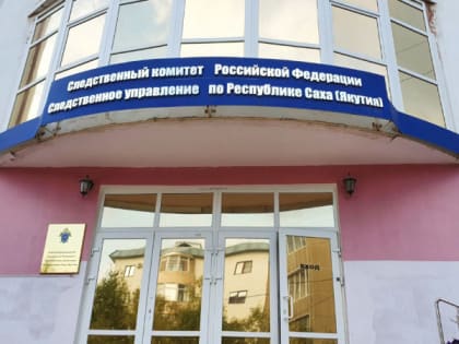 Трагедия в Дикимдя: Сестра зарезала брата