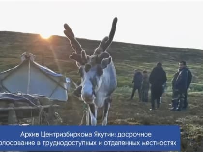 В одном из домов Якутска дети подожгли техэтаж