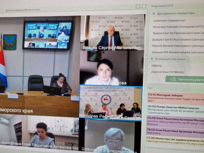 Снижение смертности от сердечно-сосудистых заболеваний на Дальнем Востоке