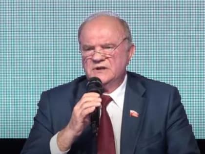 Г.А. Зюганов на III Орловском международном экономическом форуме: Нам нужна только Победа!