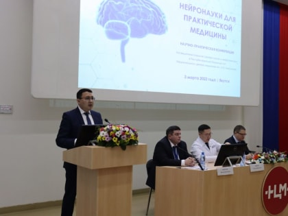 Будущее – за изучением мозга