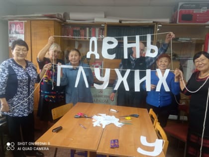 С добрыми людьми  мы верим в собственные силы