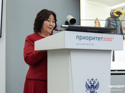 Саргылана Игнатьева: «Приоритет 2030» запустил процесс серьезной трансформации АГИКИ