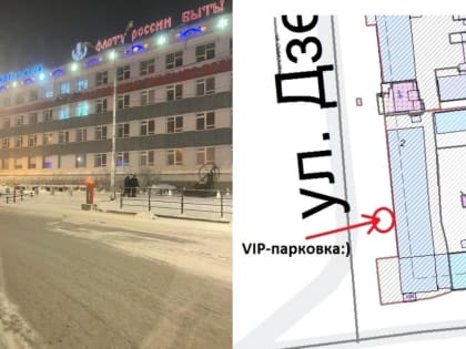 ОНФ обратился в прокуратуру по делу о  VIP-парковке ЛОРП в Якутске