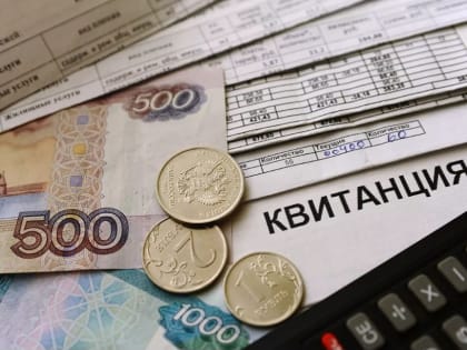 Неприятные сюрпризы якутянам — квитки на оплату ЖКУ