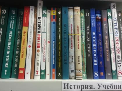 В российских школах с 1 сентября появятся новые учебники по истории со ссылками в виде QR-кодов