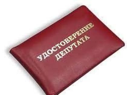 Центризбирком Якутии примет решение о передаче вакантных мандатов народных депутатов Якутии