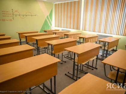 Школьников Якутии перевели на дистанционное обучение из-за климатических условий