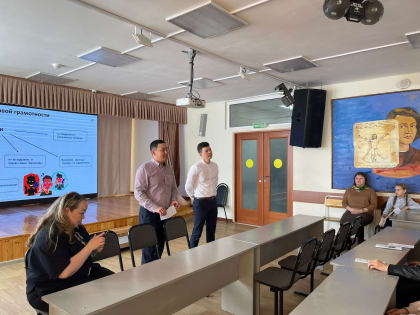 Финансовая грамотность – со школьной скамьи