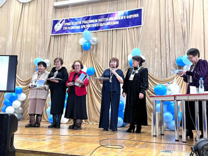 Доступность и качество арктического образования