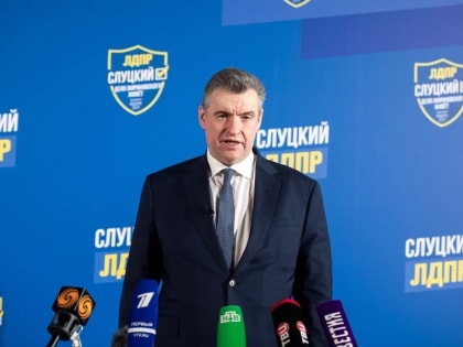ЛДПР предлагает новые меры против правонарушений мигрантов