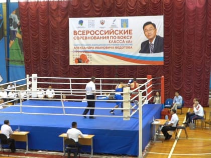 В турнире по боксу памяти Александра Федотова примут участие спортсмены из 23 регионов