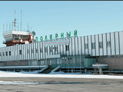 Аэропорт полярный