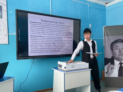 Академия наук Якутии: Память о Василии Филиппове