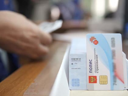 В России изменится система контроля за качеством предоставления медпомощи по ОМС