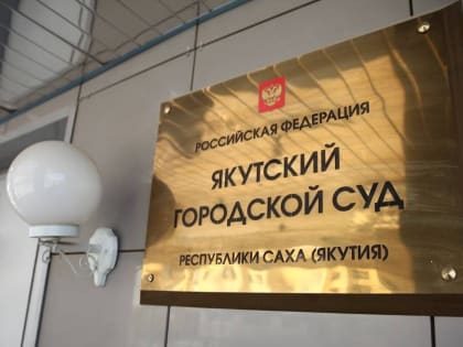 Инвалид отсудил себе жилье у мэрии