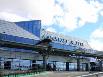Улететь дешевле: субсидированные билеты на перелеты из Якутска