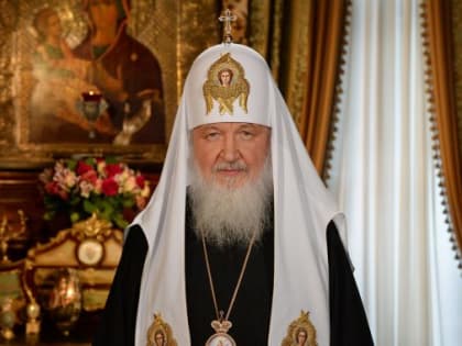 Поздравление Святейшему Патриарху с Днем тезоименитства