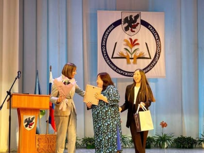 В Якутии поздравили учителей с профессиональным праздником