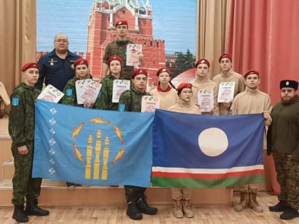 Команда нерюнгринских юнармейцев заняла первое место на турнире «Юнармейская доблесть» в Тынде