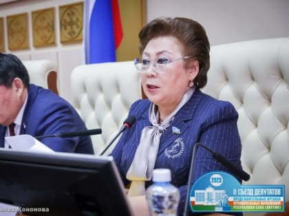 Феодосия Габышева: «Необходимо решить вопрос с обеспечением образовательных кадров»