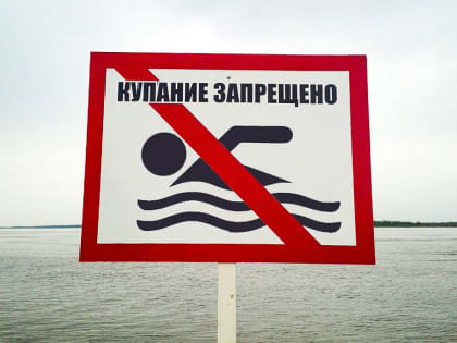 Вода ошибок не прощает!