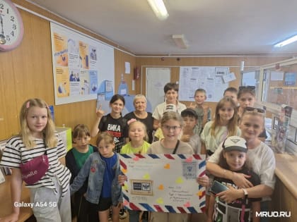 В лагере МБОУ «СОШ № 3» прошел День российской почты