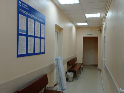 Нерюнгринская ЦРБ становится современной больницей высокого уровня