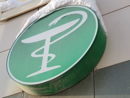 Новые правила медицинских услуг: что платно и что бесплатно?