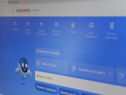 Новый подход к информированию граждан о пенсиях