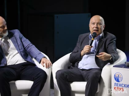 Ленский клуб: московские политологи обсуждают особенный электорат Якутии