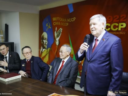 Пламенного Артура поздравили с 75-летием