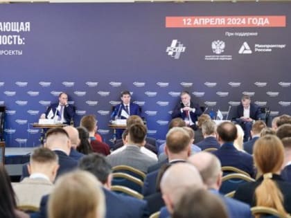 Кирилл Бычков представил региональные механизмы поддержки горнодобывающей отрасли в Москве