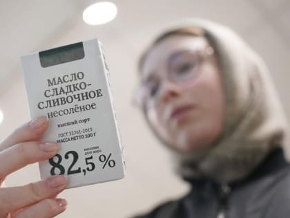 Цены на сливочное масло в России продолжают расти