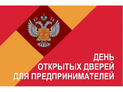 День открытых дверей 08 июня 2023